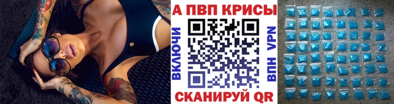 Alpha-PVP крисы CK  Буинск 
