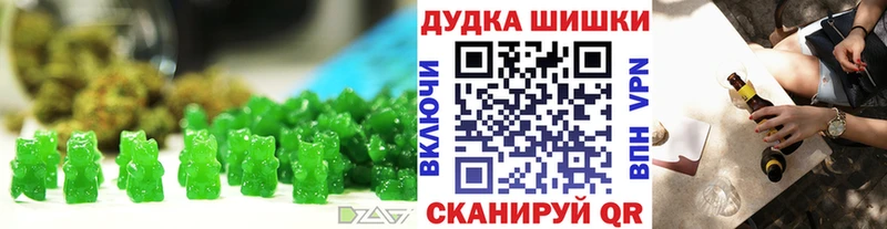 Еда ТГК конопля где можно купить наркотик Буинск