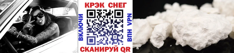 даркнет состав  Буинск  КОКАИН VHQ  наркошоп 