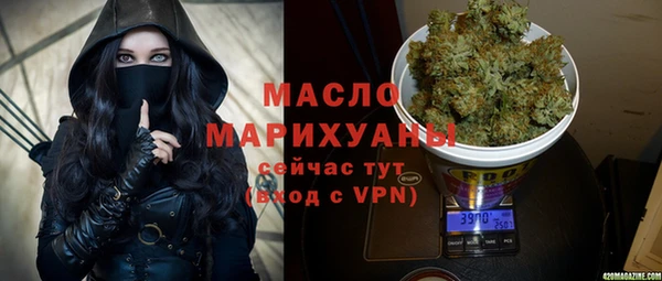 амфетамин Беломорск