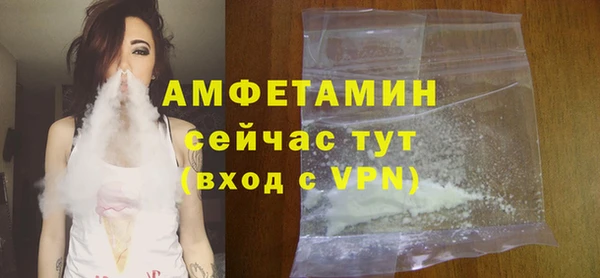 героин Белокуриха