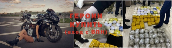 COCAINE Балахна