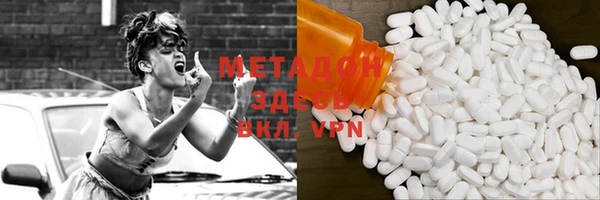амфетамин Беломорск