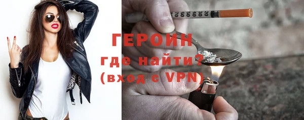амфетамин Беломорск