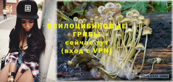 амфетамин Беломорск