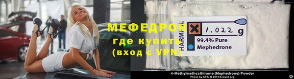 амфетамин Беломорск