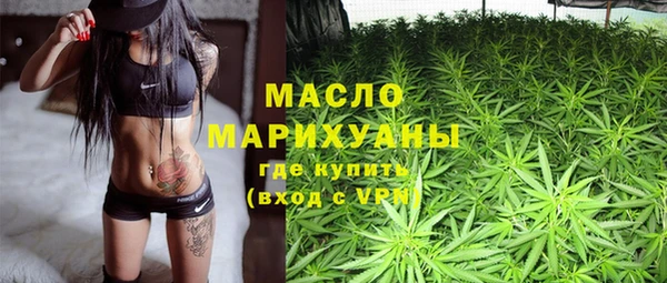 гашишное масло Белоозёрский
