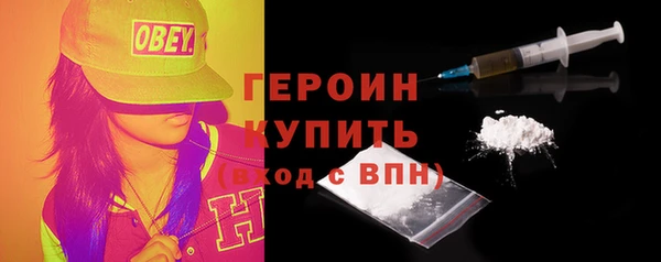 COCAINE Балахна