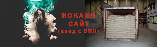 COCAINE Балахна
