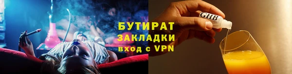амфетамин Беломорск