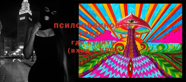 гашишное масло Белоозёрский