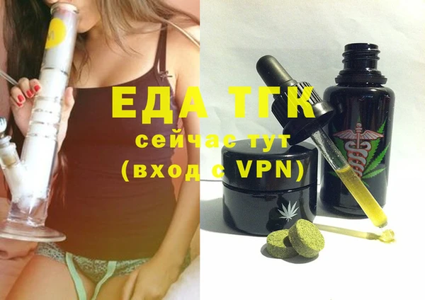амфетамин Беломорск