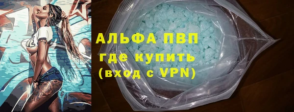 Альфа ПВП Балабаново
