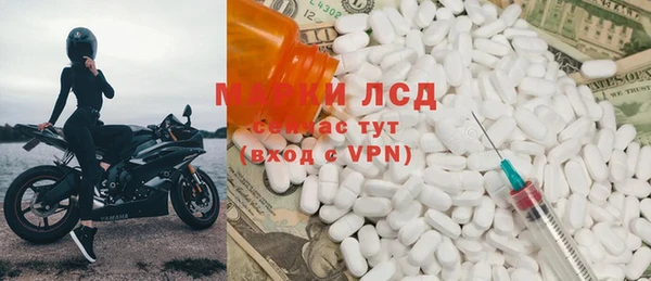 амфетамин Беломорск