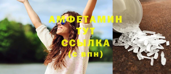героин Белокуриха