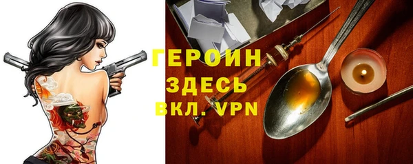 гашишное масло Белоозёрский