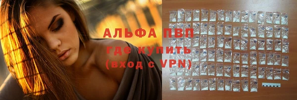Альфа ПВП Балабаново