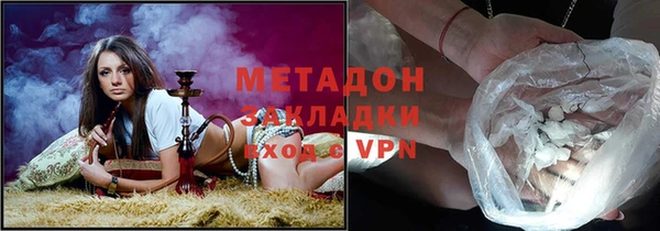 героин Белокуриха