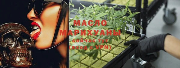 амфетамин Беломорск