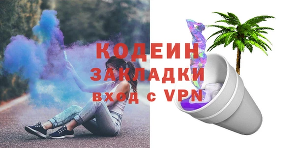 Альфа ПВП Балабаново