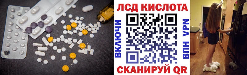 нарко площадка формула  Буинск  ЛСД экстази кислота 