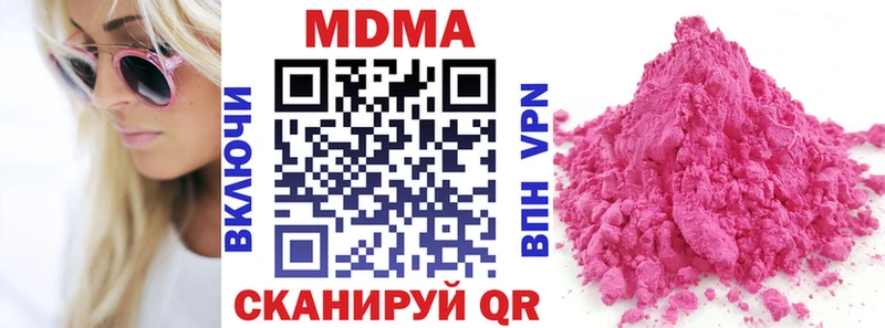 МДМА crystal  Буинск 