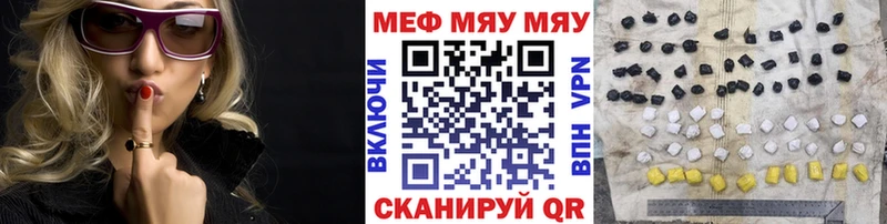 Меф mephedrone  Буинск 