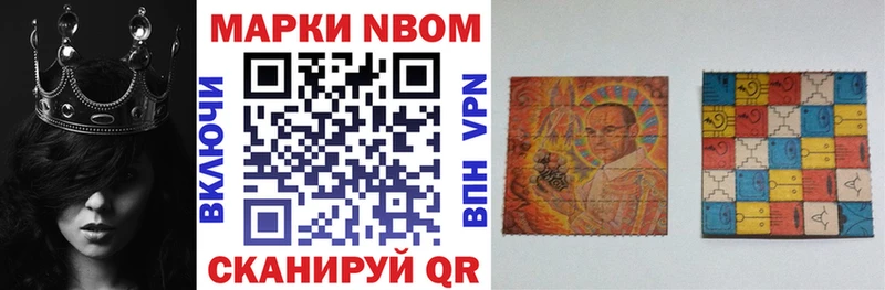 Марки N-bome 1500мкг  блэк спрут как зайти  Буинск  цена наркотик 